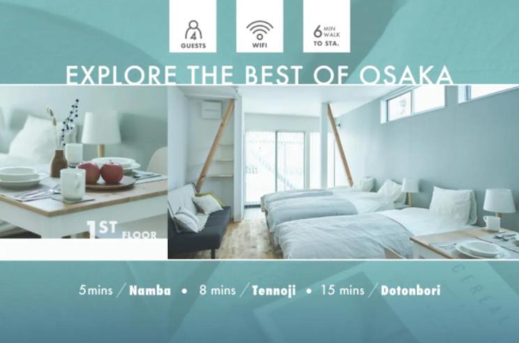 Doma Shotenshita Maison d'hôtes Ōsaka